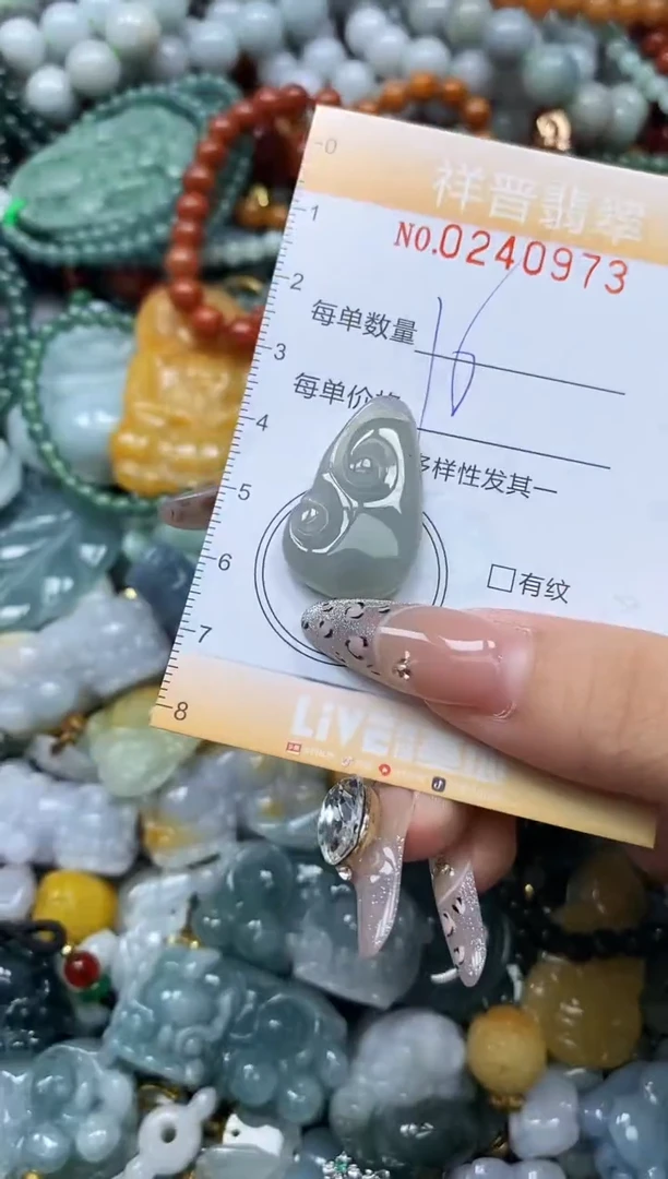 颈饰未镶嵌翡翠闪购0240973
