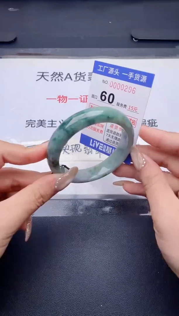 未镶嵌手镯翡翠翡翠手镯未镶嵌