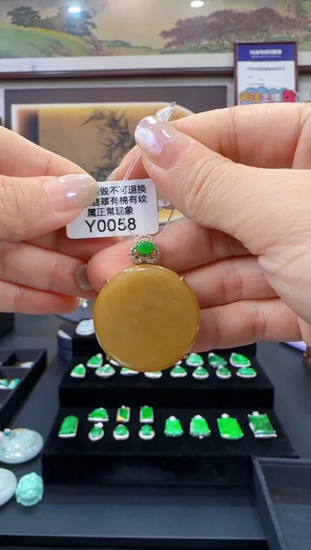 颈饰18K金镶嵌翡翠Y0058黄无事牌