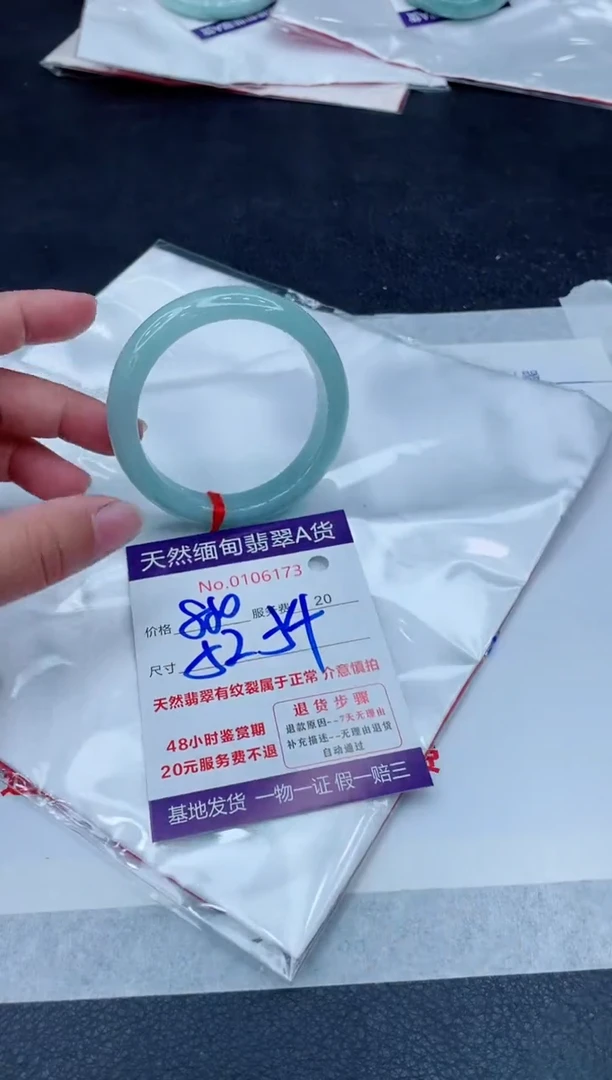 未镶嵌手镯翡翠880.00000