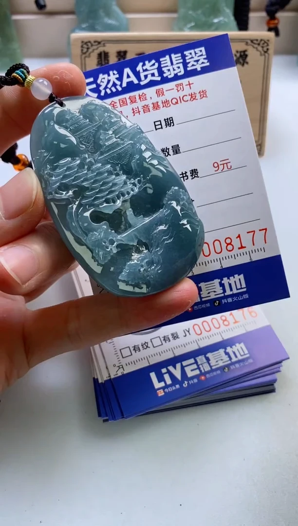 颈饰未镶嵌翡翠