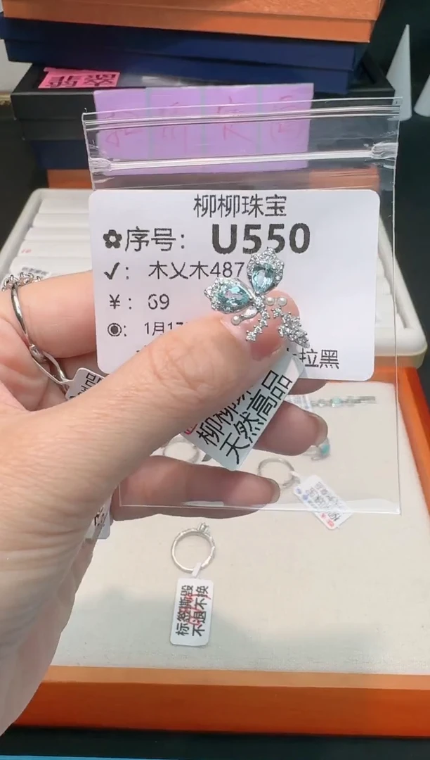 【闪购商品】托帕石戒指银S925镶嵌多样性发一U550