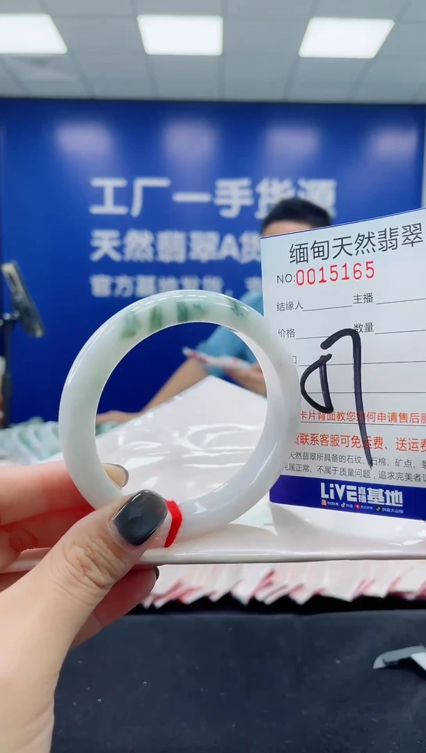 未镶嵌手镯翡翠天然翡翠手镯
