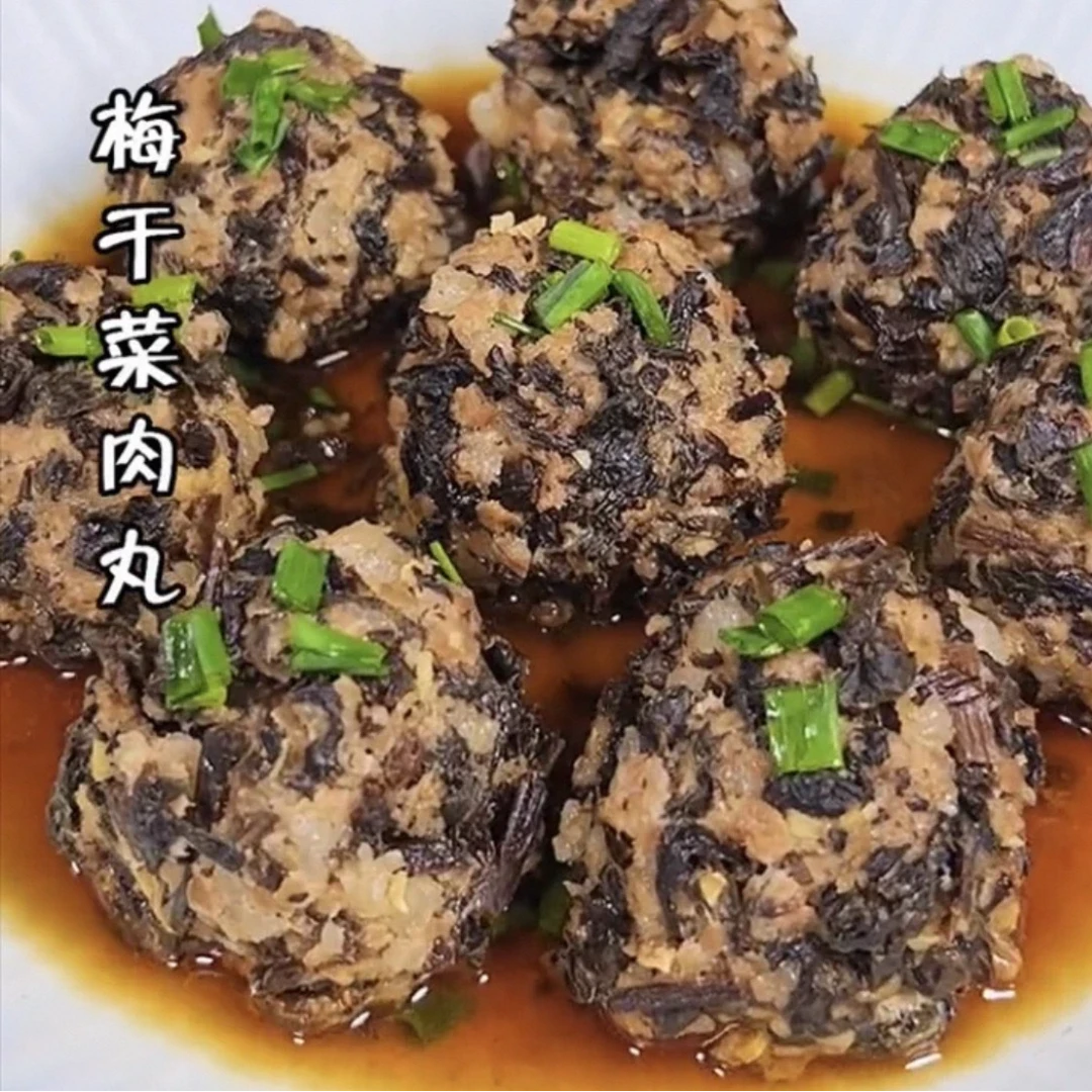 农家梅干菜肉丸 正宗永嘉梅干菜本地猪 纯手工美味菜肴