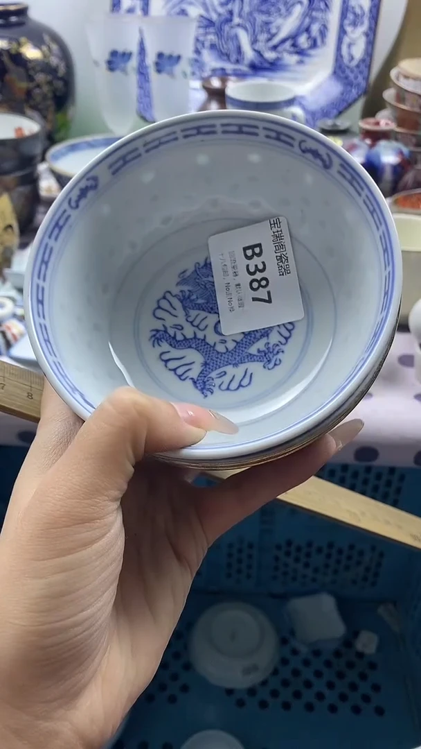 其他✨*?默认微瑕，谨慎参拍B387