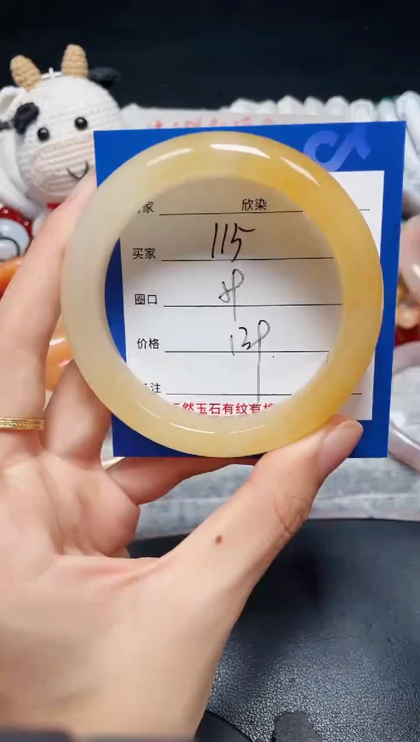 未镶嵌石英质玉手镯115