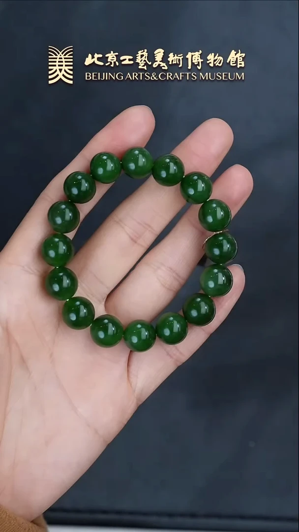 【闪购商品】和田玉手串未镶嵌B0118GMD467碧玉手串