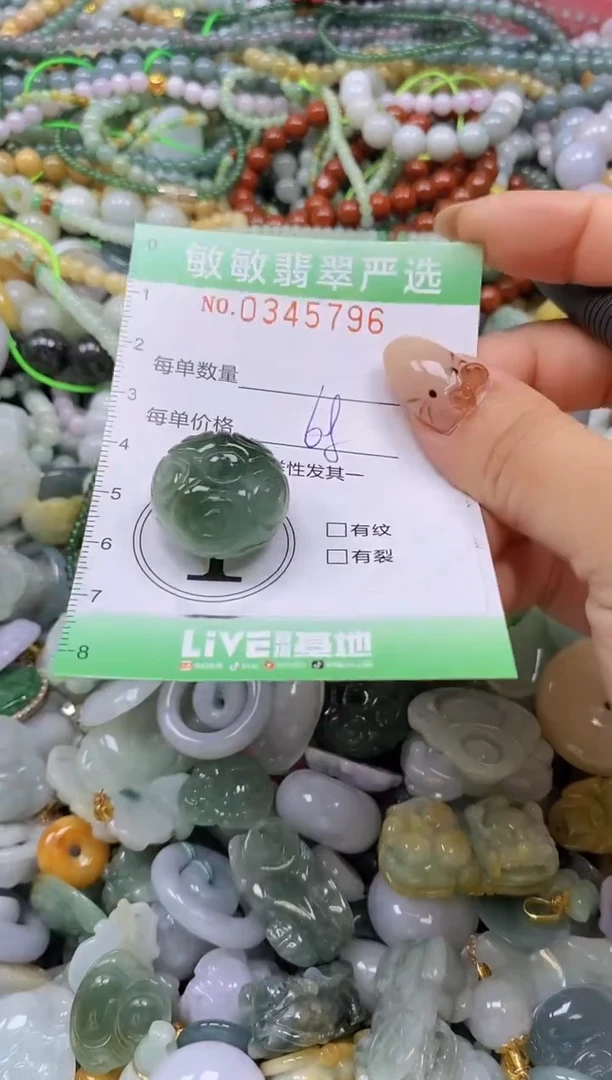 颈饰未镶嵌翡翠闪购0345796