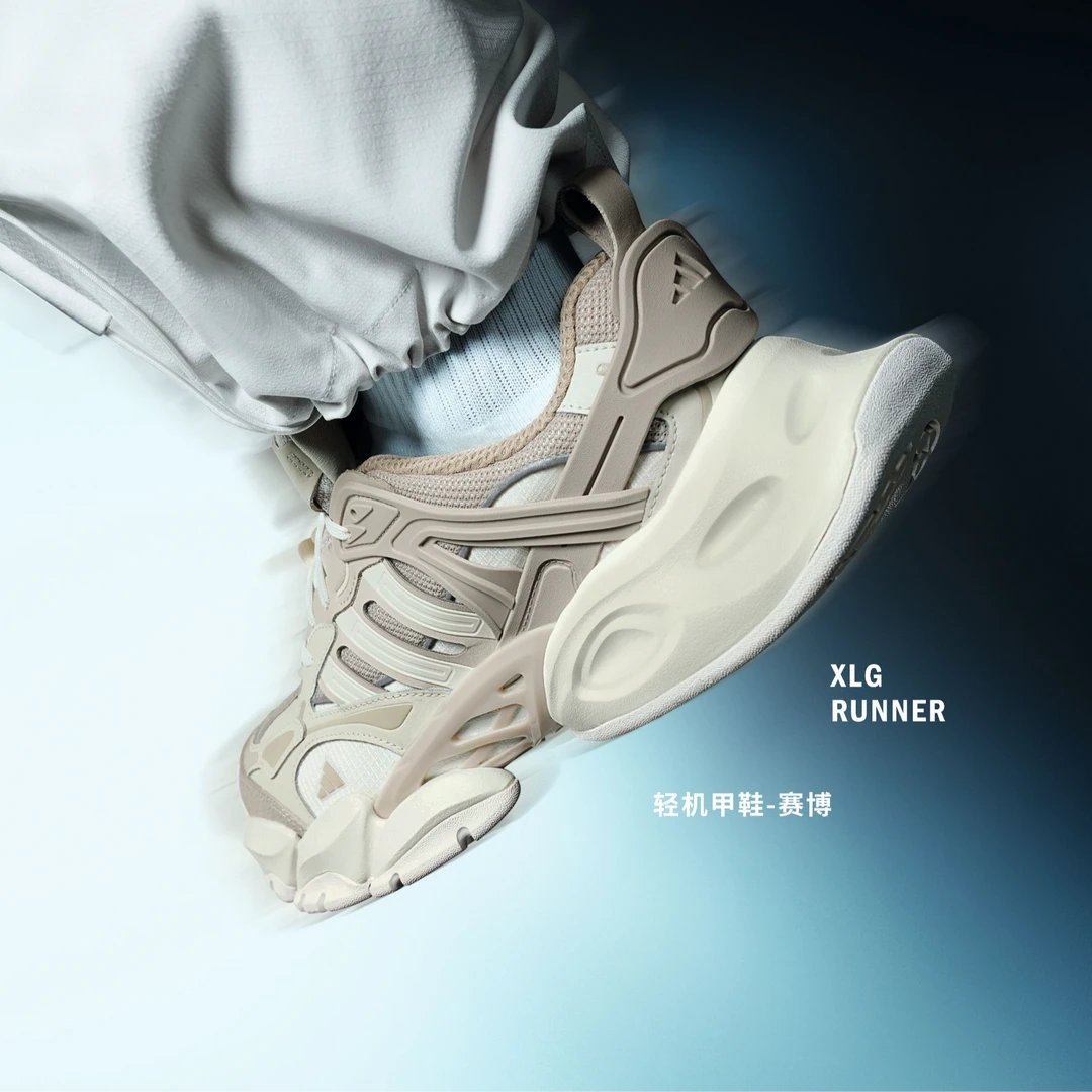 阿迪达斯厚底运动休闲跑步鞋「轻机甲鞋-赛博」IH7799