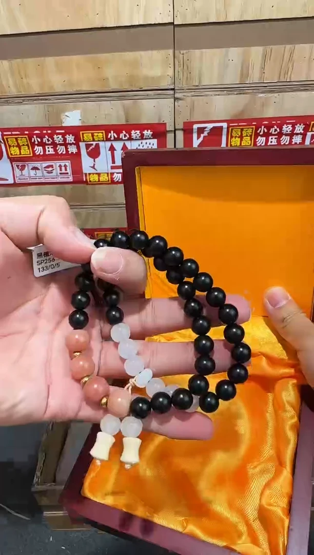 翎光合文玩精品手串-无礼盒-@@SP256