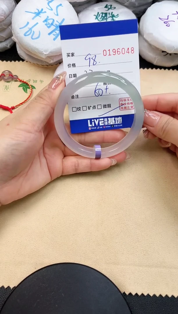 【闪购商品】玛瑙/玉髓手镯未镶嵌6048