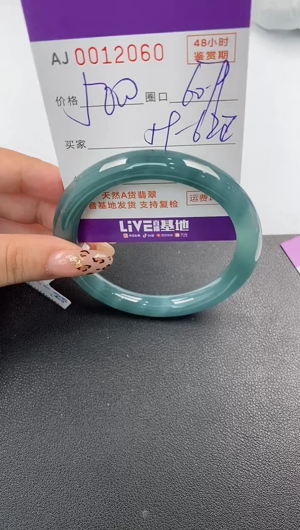 【闪购商品】翡翠手镯未镶嵌天然A货翡翠