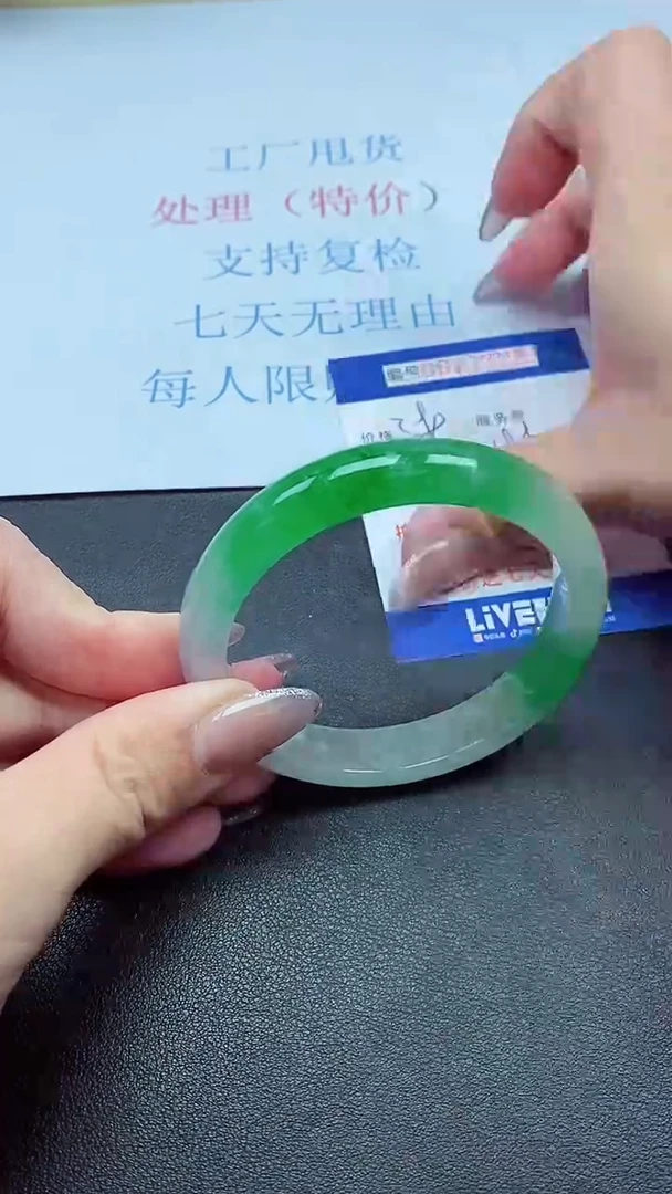 以实物为准0027528