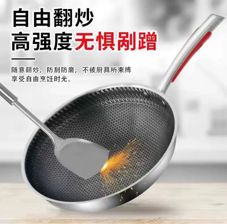 【新疆包邮】316L不锈钢32cm炒锅2.5不粘锅不生锈32