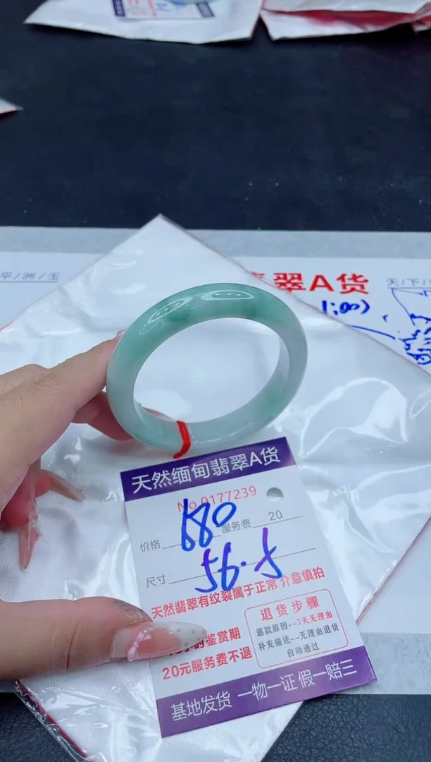 未镶嵌手镯翡翠680.00