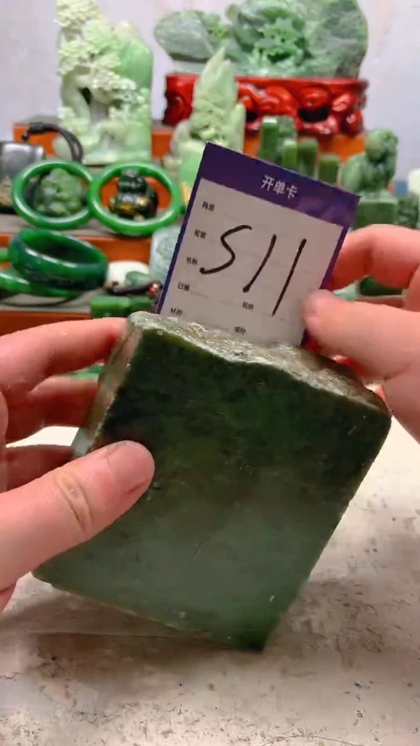 【闪购商品】和田玉珠宝半成品未镶嵌1