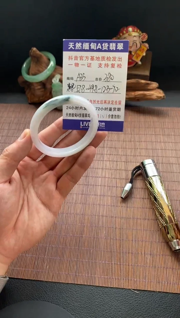未镶嵌手镯翡翠圈口57.8贵妃编号A33
