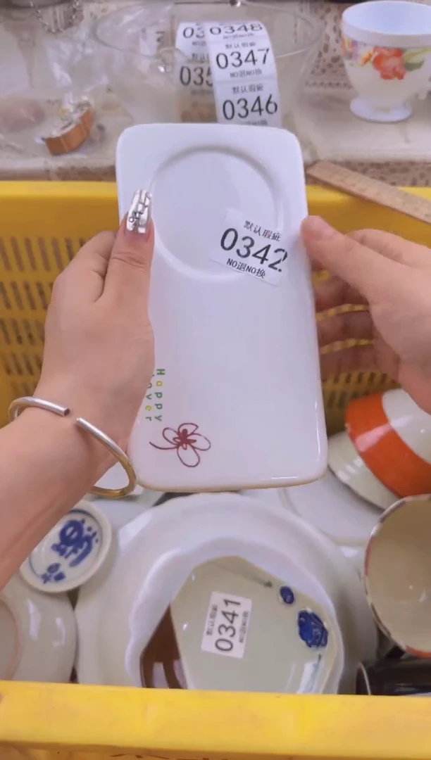 342默认微瑕，满20元包邮