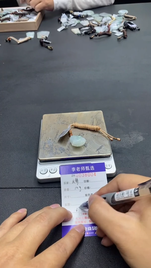 【闪购商品】翡翠颈饰未镶嵌/1071/一件