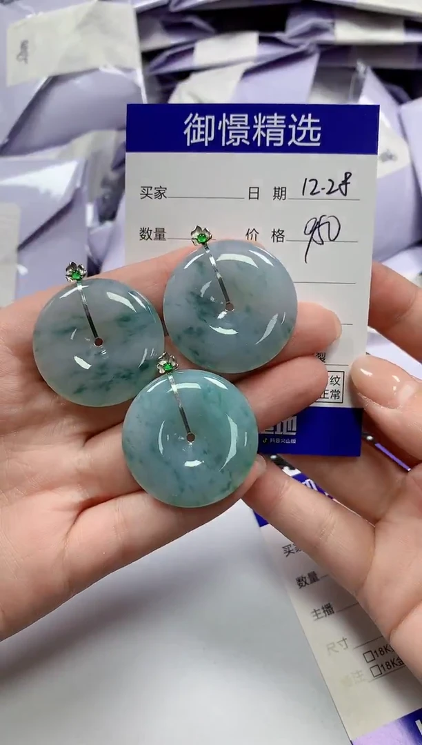 颈饰18K金镶嵌翡翠40多样性发货其一