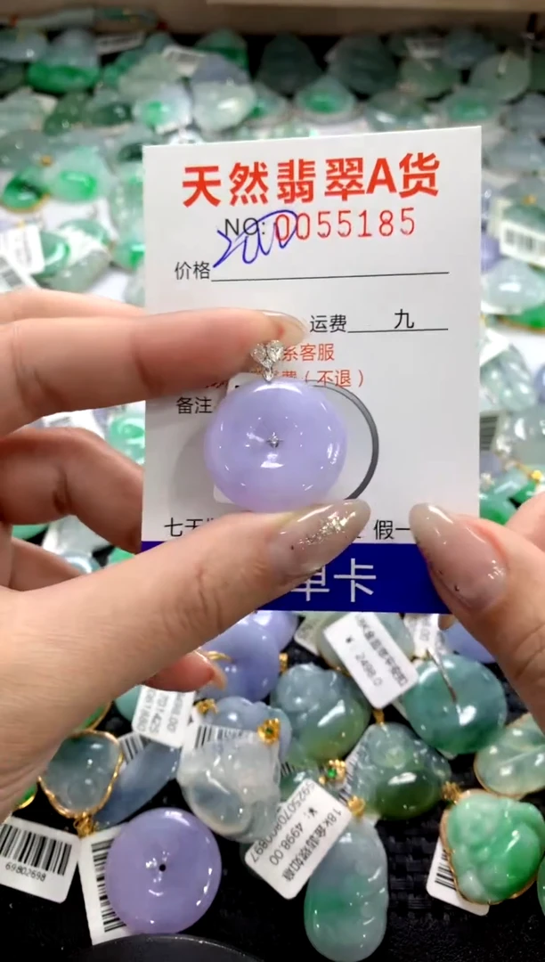 颈饰18K金镶嵌翡翠1111111111111111