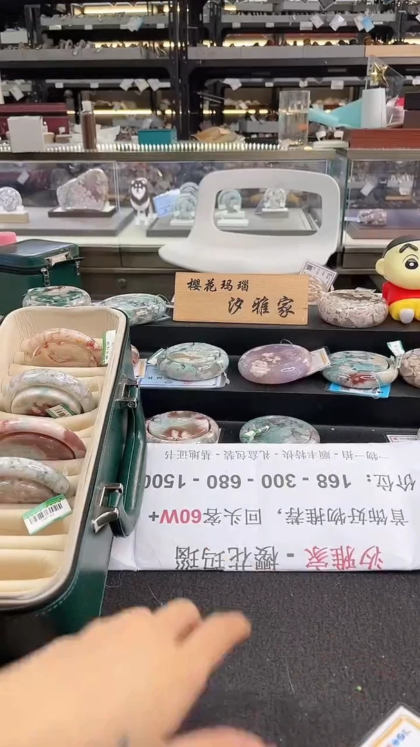 未镶嵌手镯石英质玉瑾圈口（赠品镯心）