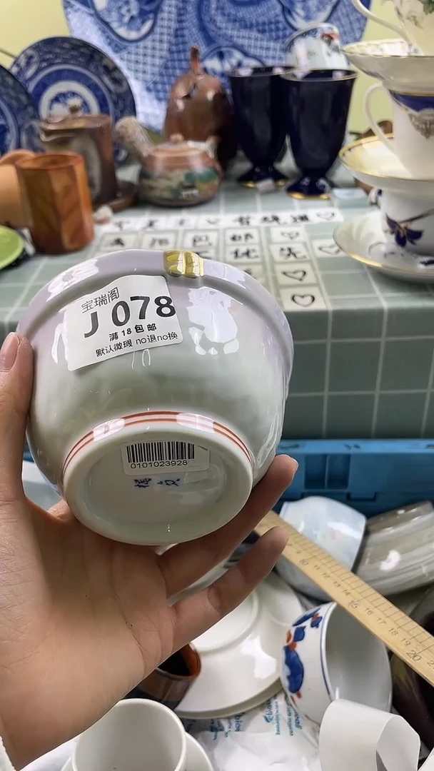 其他他*默认微瑕 介意勿拍J078