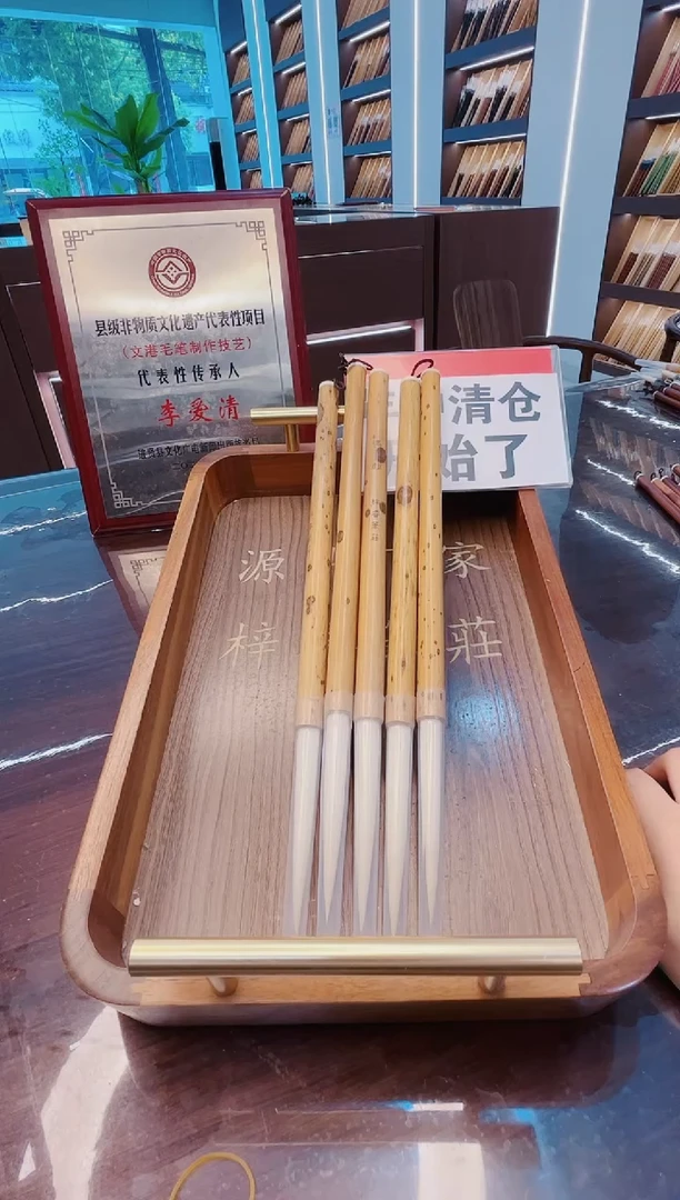 超级大福利，怀颜5支，光锋羊毫