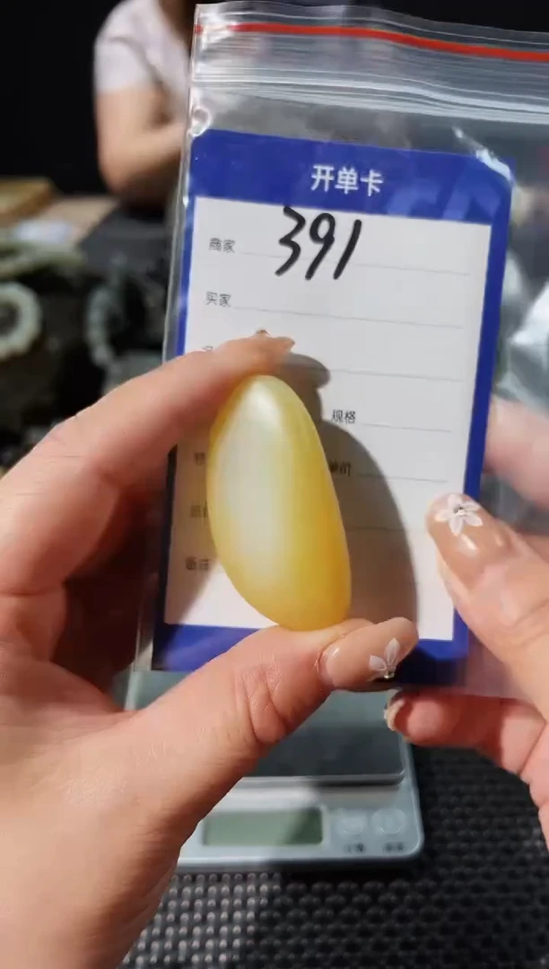 和田玉未镶嵌颈饰391