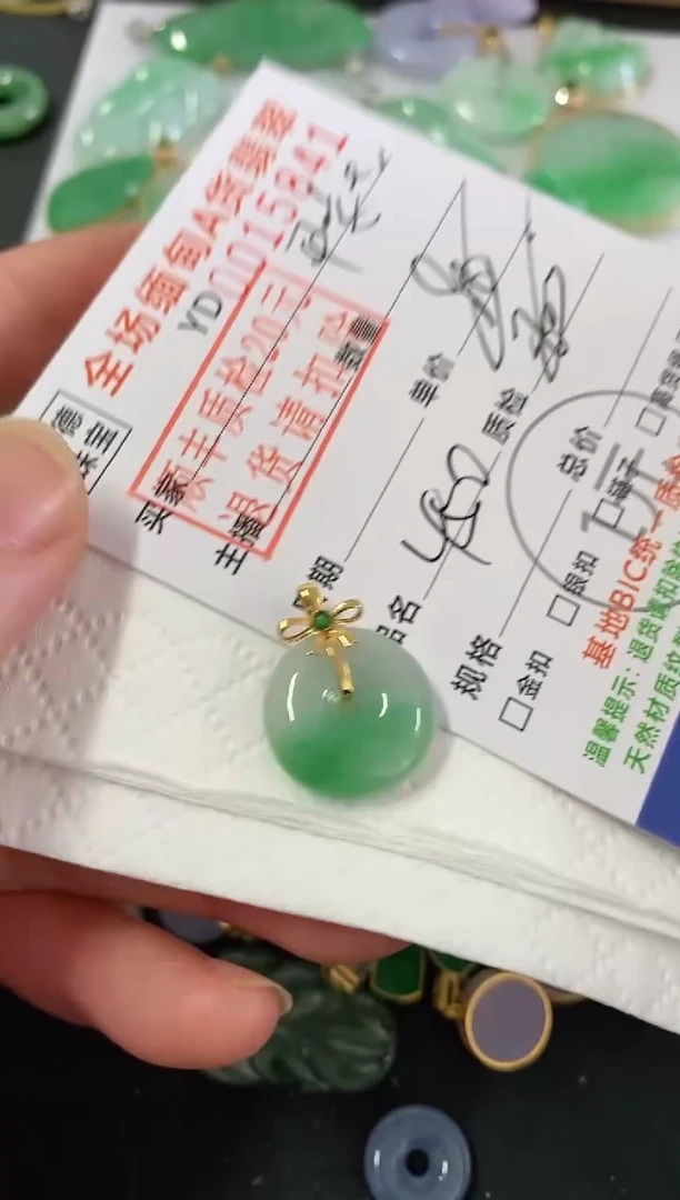 吊坠(不含链)18K金镶嵌翡翠平安扣