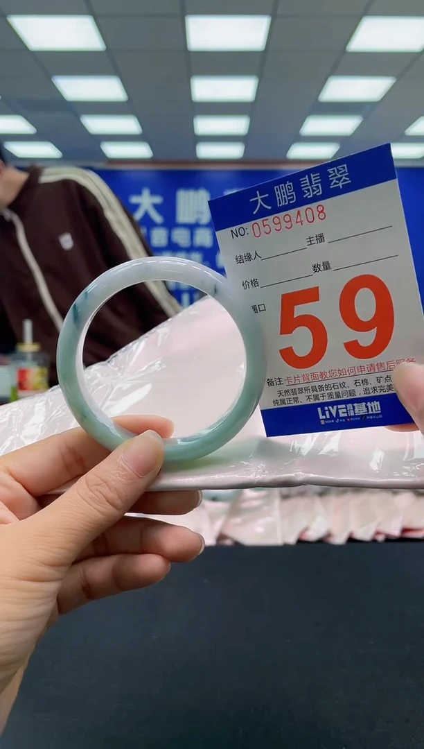 未镶嵌手镯翡翠檀*AAAAAAAAAA