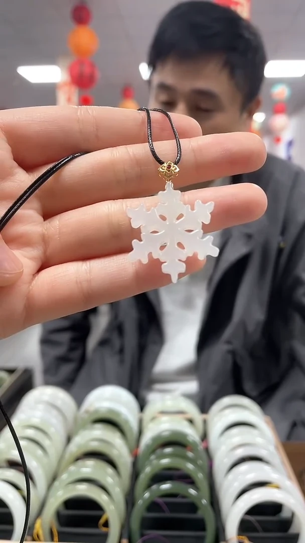 【闪购商品】和田玉颈饰18K金镶嵌雪花吊坠一件