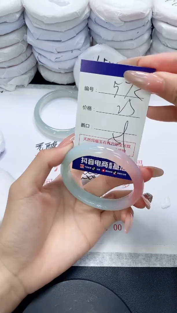 未镶嵌手镯玛瑙/玉髓572