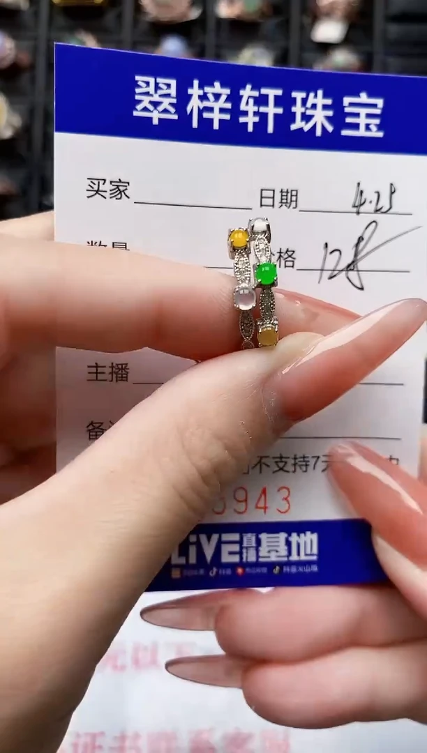 翡翠戒指银S925镶嵌5943