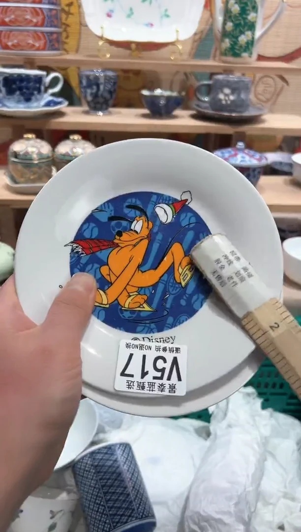 【闪购商品】瓷片当天凑满25米包邮V517