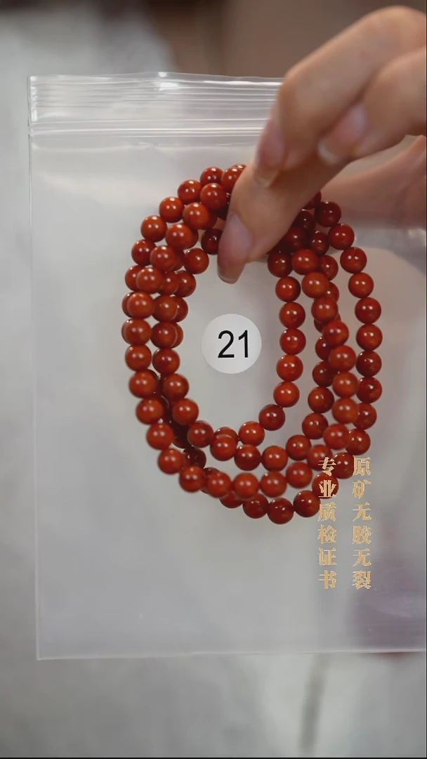 颈饰未镶嵌南红玛瑙原矿无优化无胶裂手链多圈6.5+