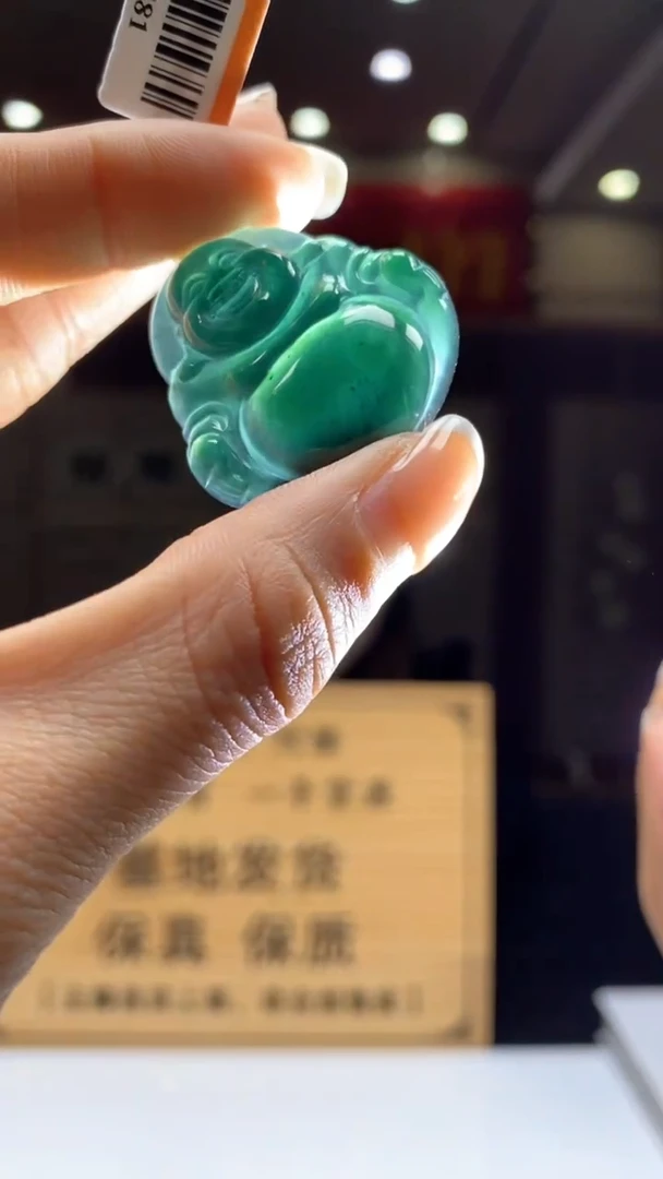 【闪购商品】定制翡翠未镶嵌********84