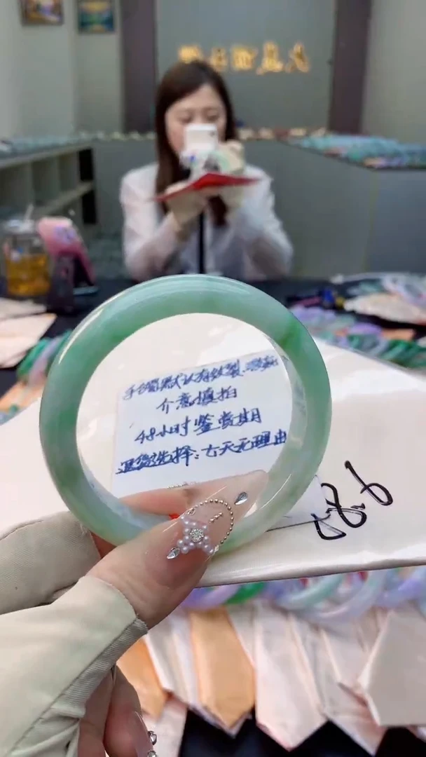 未镶嵌手镯翡翠0634810904