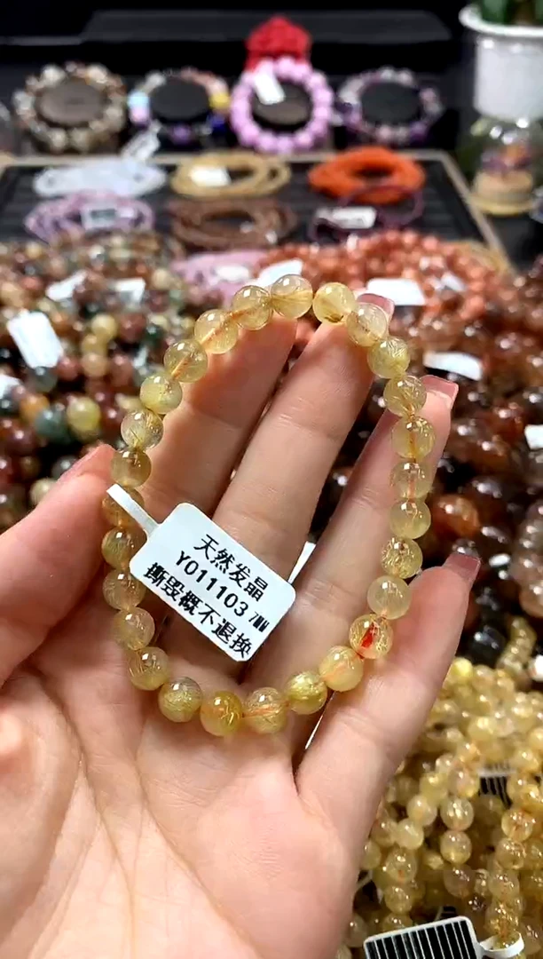 未镶嵌手链水晶7