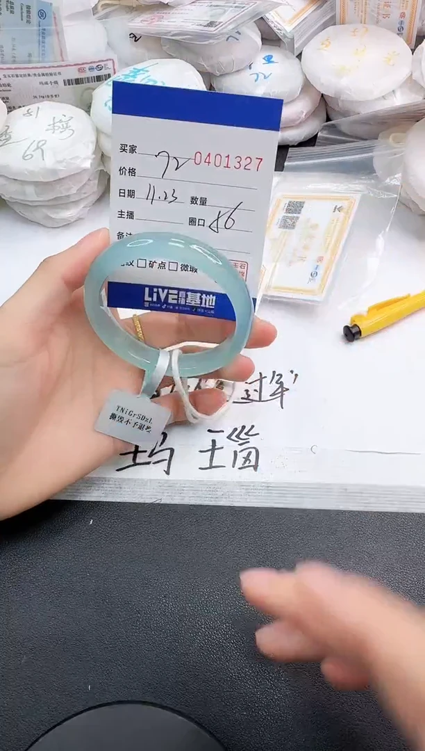 手镯玛瑙/玉髓未镶嵌1327