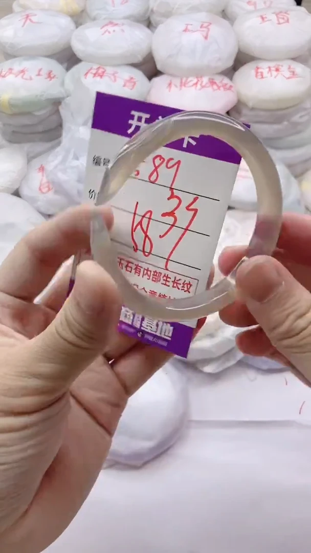 手镯玛瑙/玉髓未镶嵌589