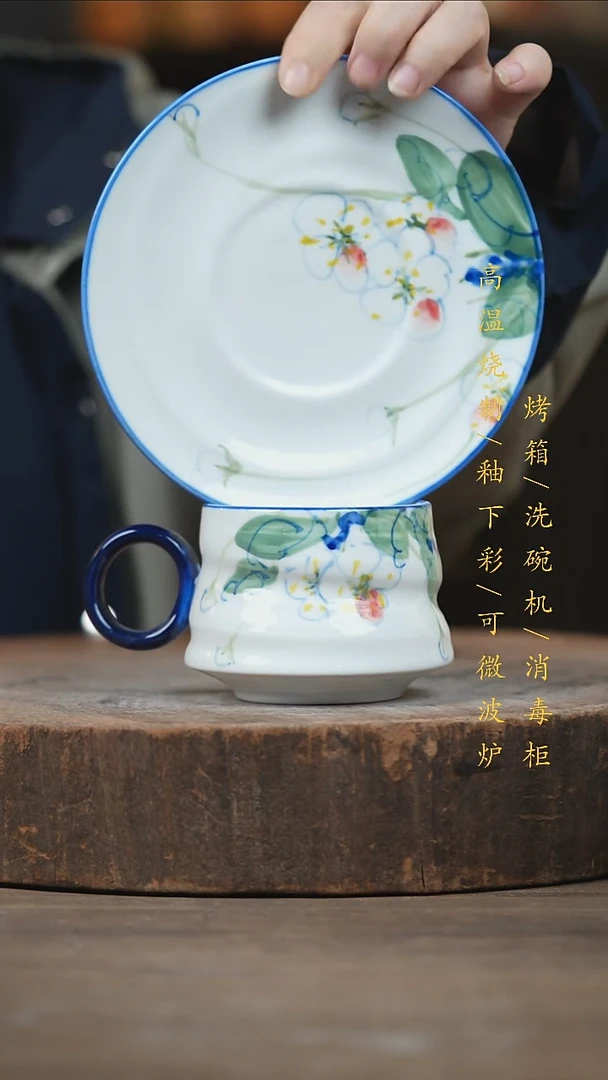 瓷片景德镇高温釉下彩（食品级）