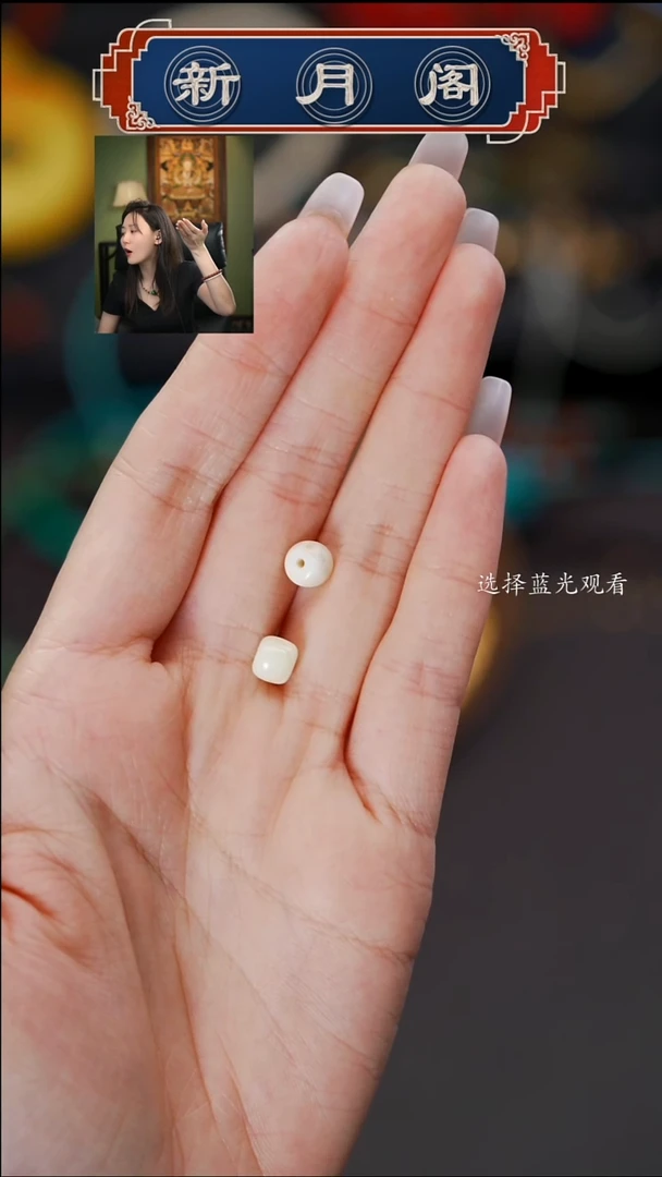 未镶嵌蜜蜡裸石文玩配饰