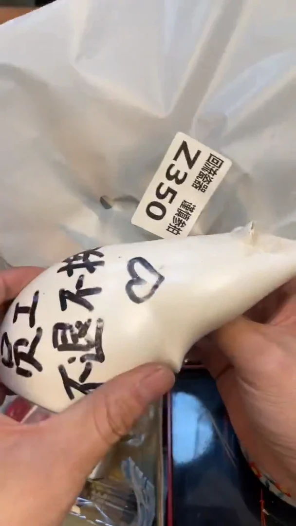 瓷片捷*老崔杂货铺默认微瑕