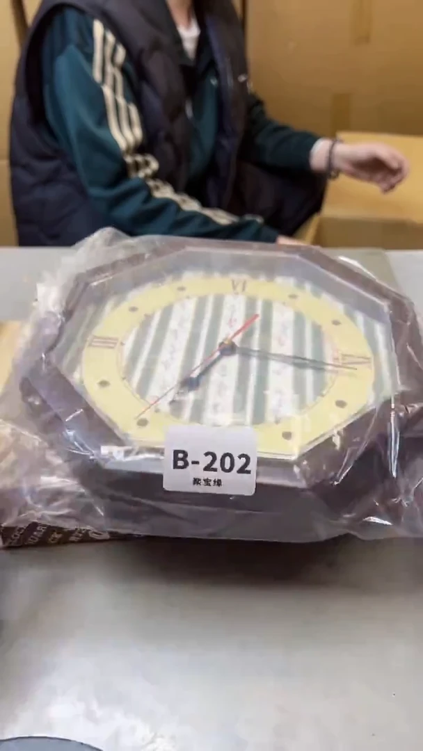 【闪购商品】瓷片202聚宝缘精选二号店