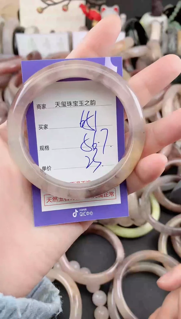 未镶嵌手镯石英质玉651