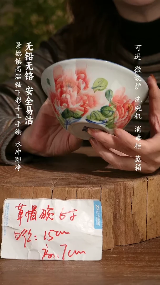 碗瓷景德镇手工手绘釉下彩高温瓷