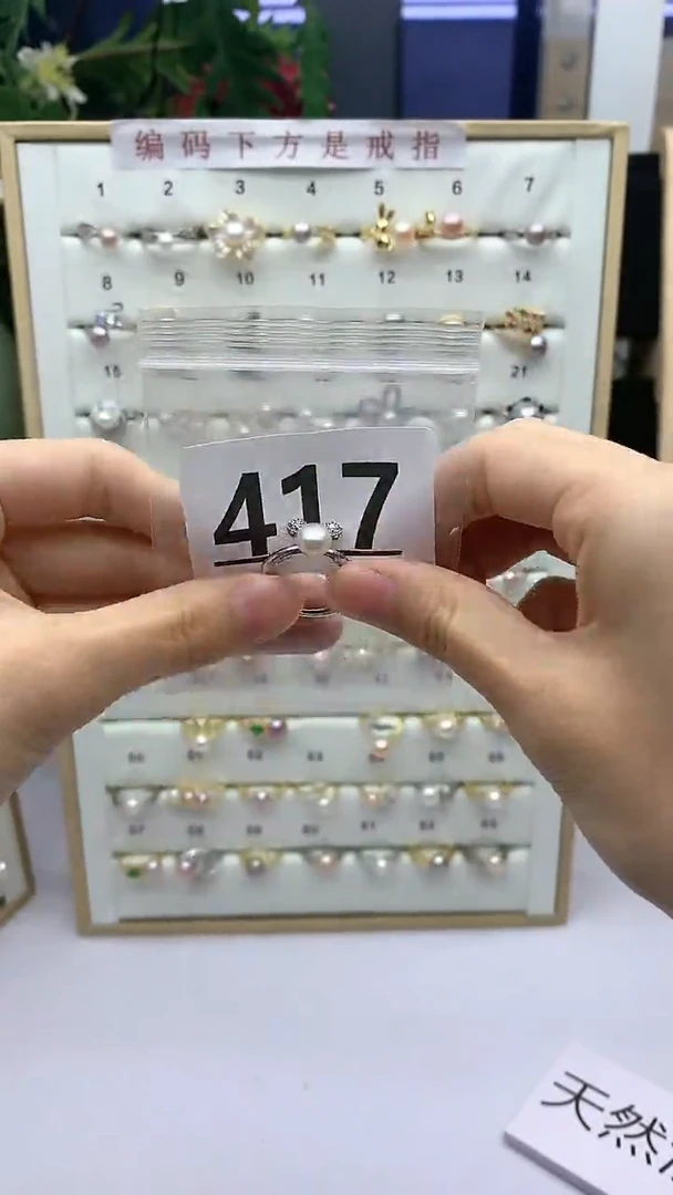 合金珠宝奇石淡水珍珠柠**水417