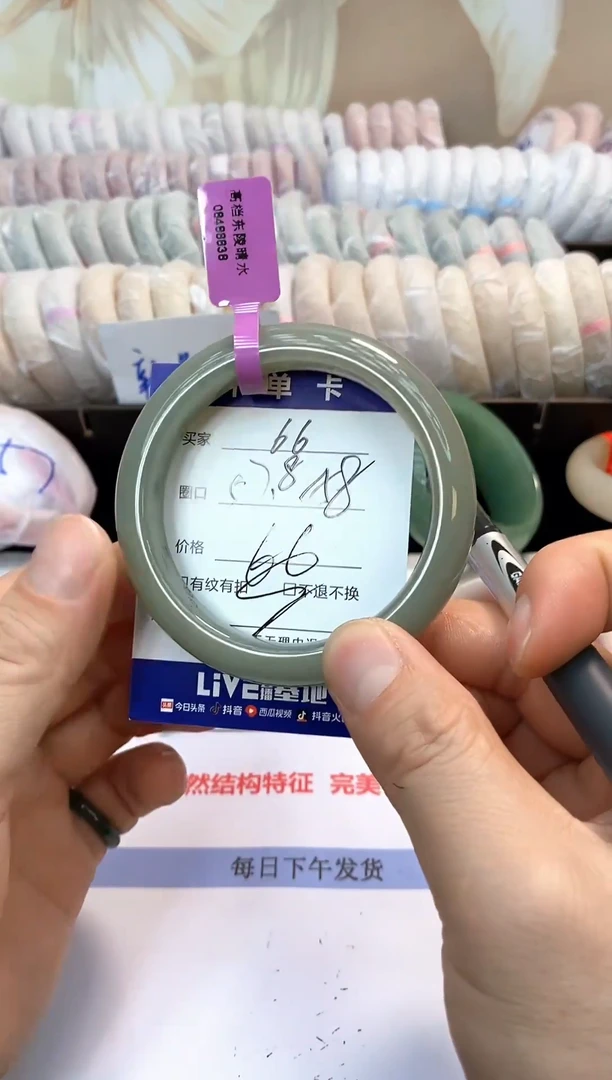 未镶嵌手镯石英质玉66