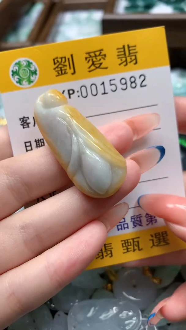 翡翠未镶嵌颈饰翡翠A货 多样性发其一（不含链）